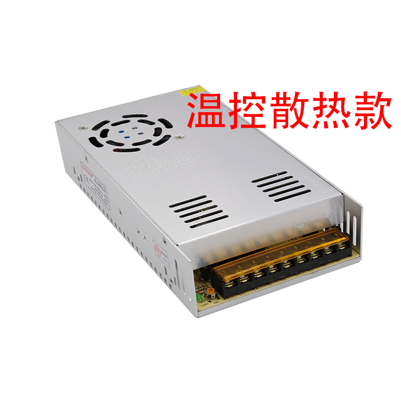 12V30A360W