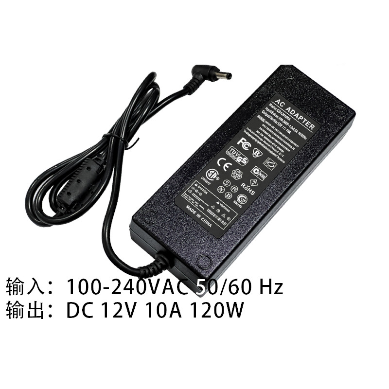 12V10A120W