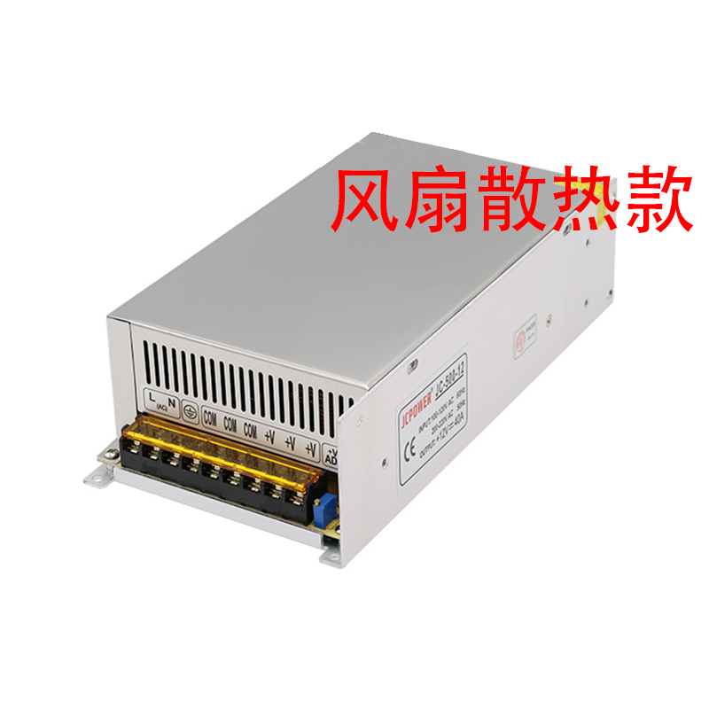 12V40A500W