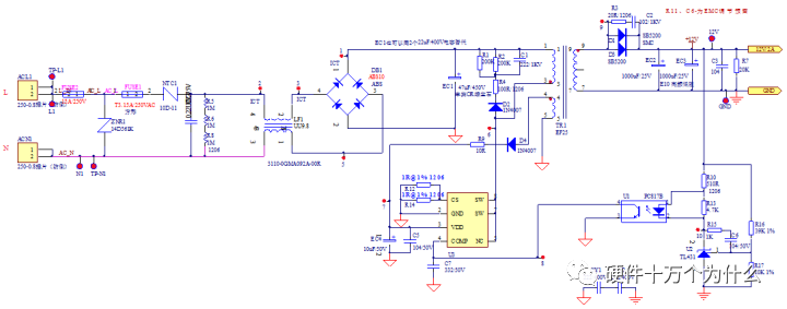 反激式開關(guān)電源PCB設(shè)計要點(圖1)