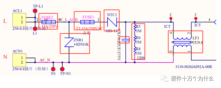 反激式開關(guān)電源PCB設(shè)計要點(圖2)