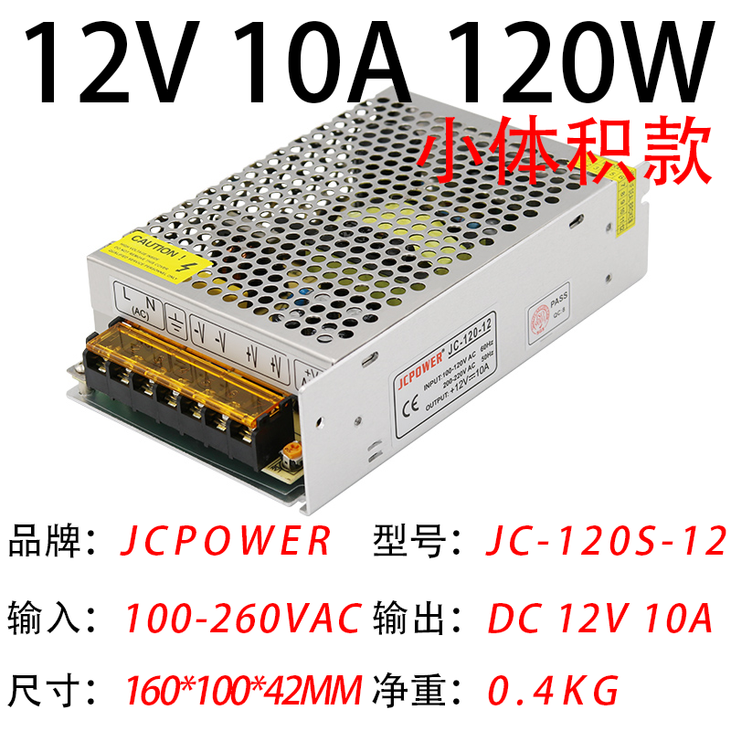 12V10AS120W(圖1)