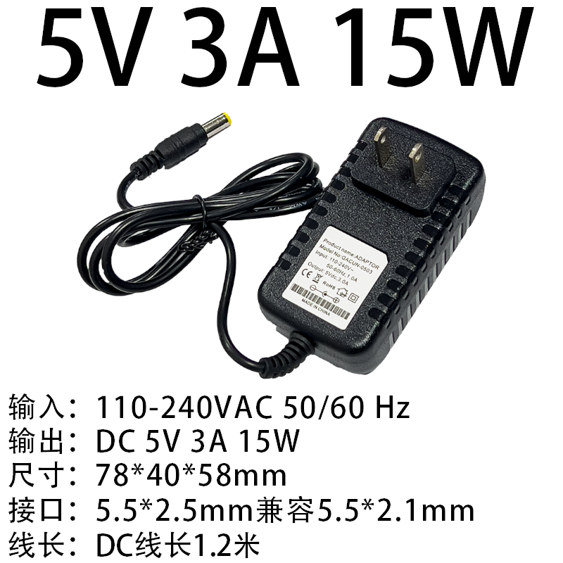 5V3A15W(圖1)