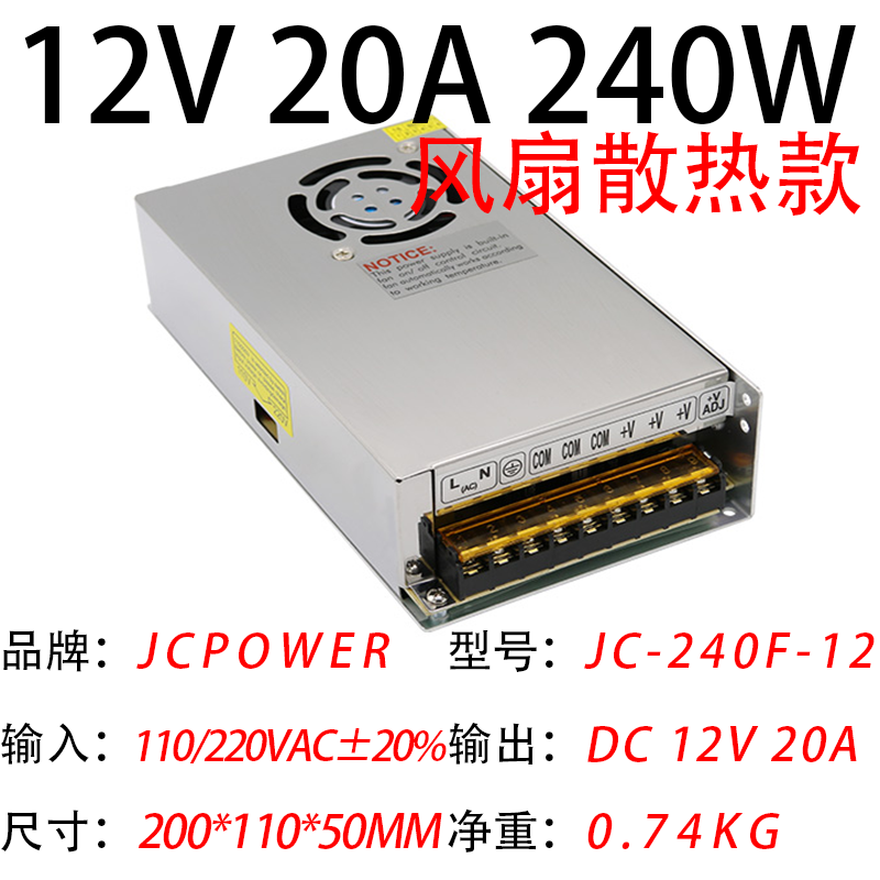 12V20AF240W(圖1)