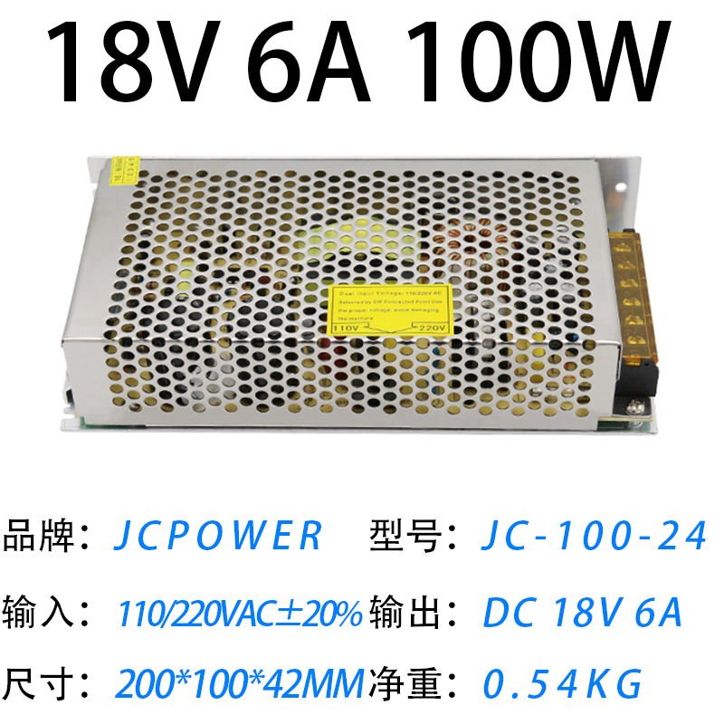 18V6A100W(圖1)