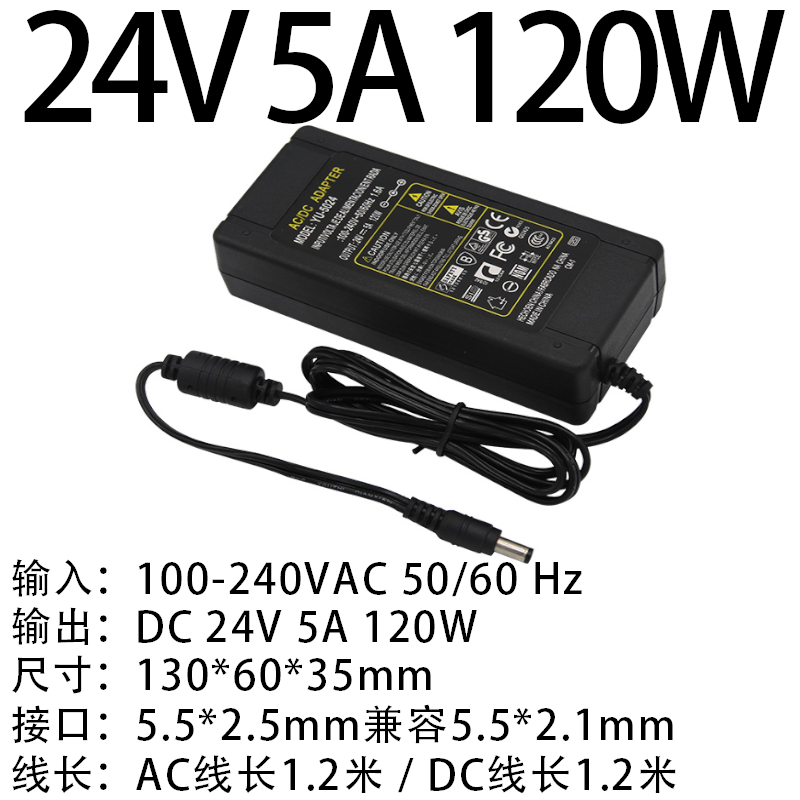 24V5A120W(圖1)