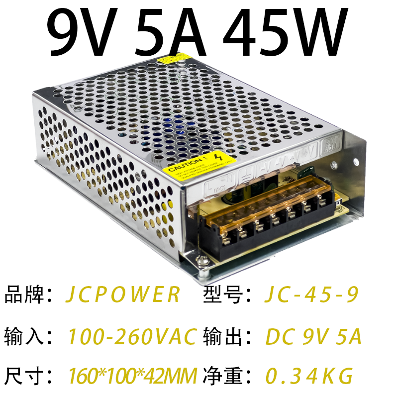 9V5A45W(圖1)