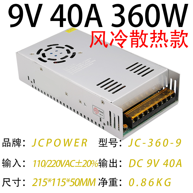 9V40A360W(圖1)