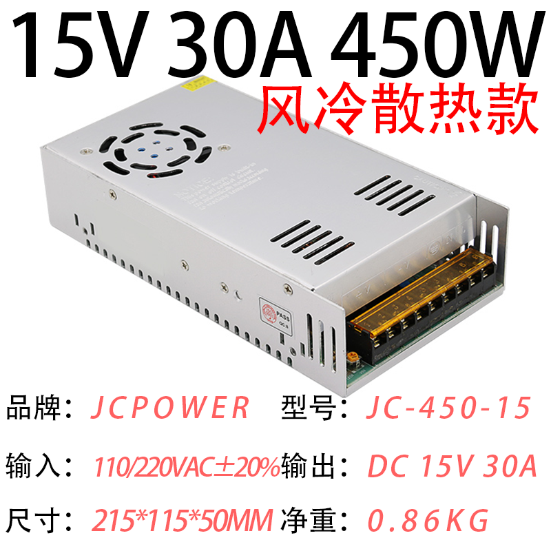 15V30A450W(圖1)