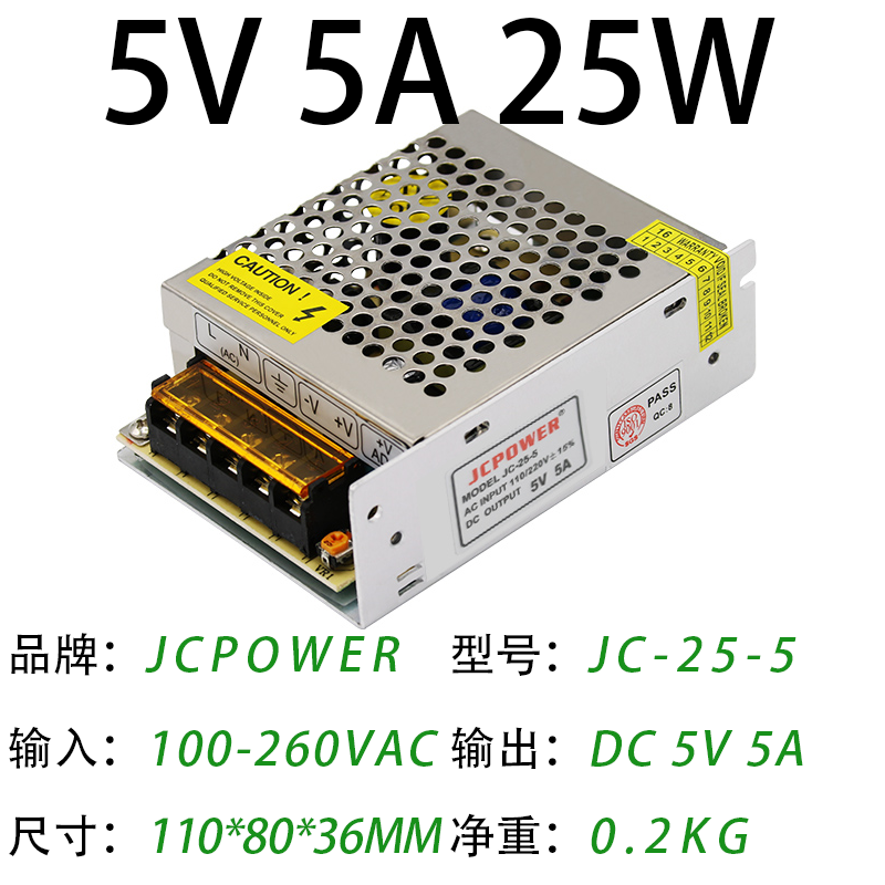 5V5A25W(圖1)