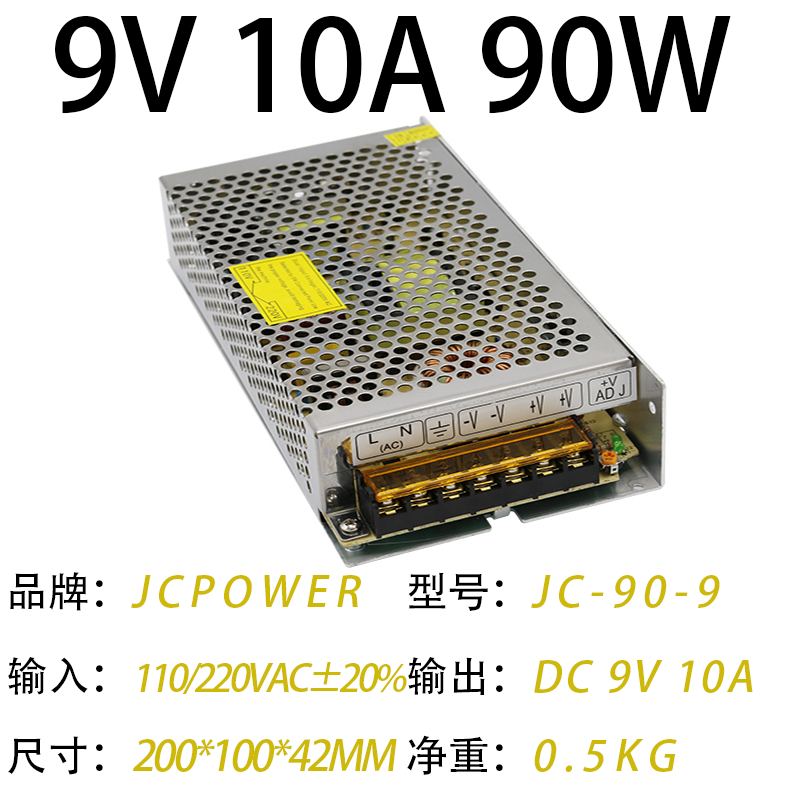 9V10A90W(圖1)