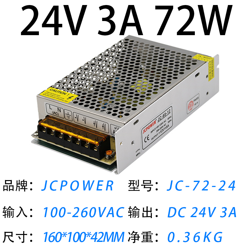 24V3A72W(圖1)