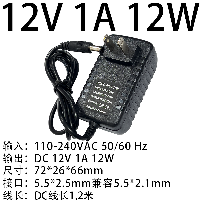 12V1A12W(圖1)