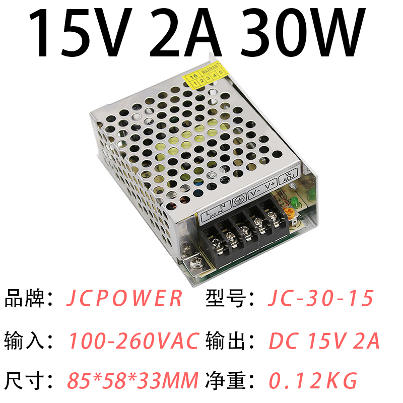 15V2A30W(圖1)