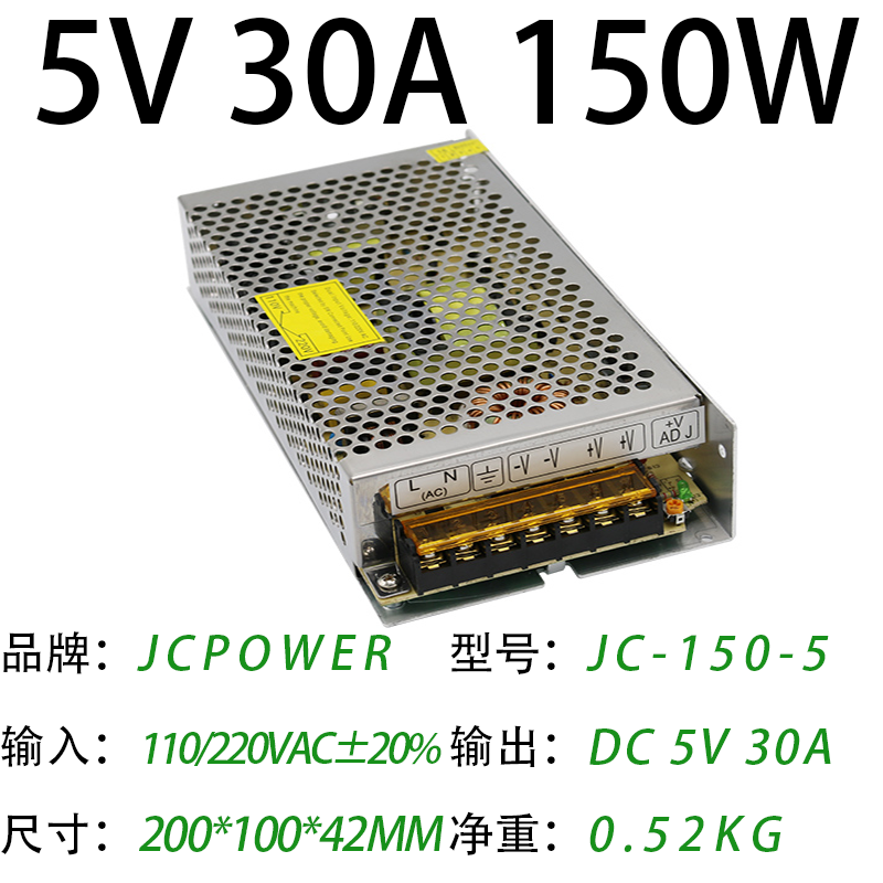 5V30A150W(圖1)