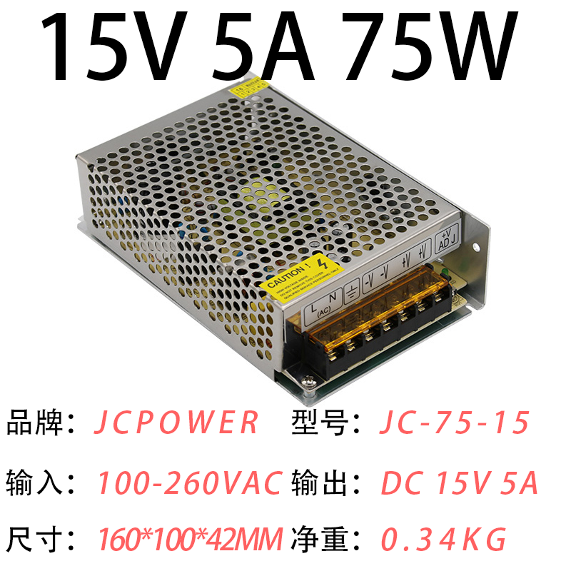 15V5A75W(圖1)