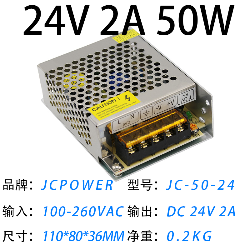 24V2A50W(圖1)