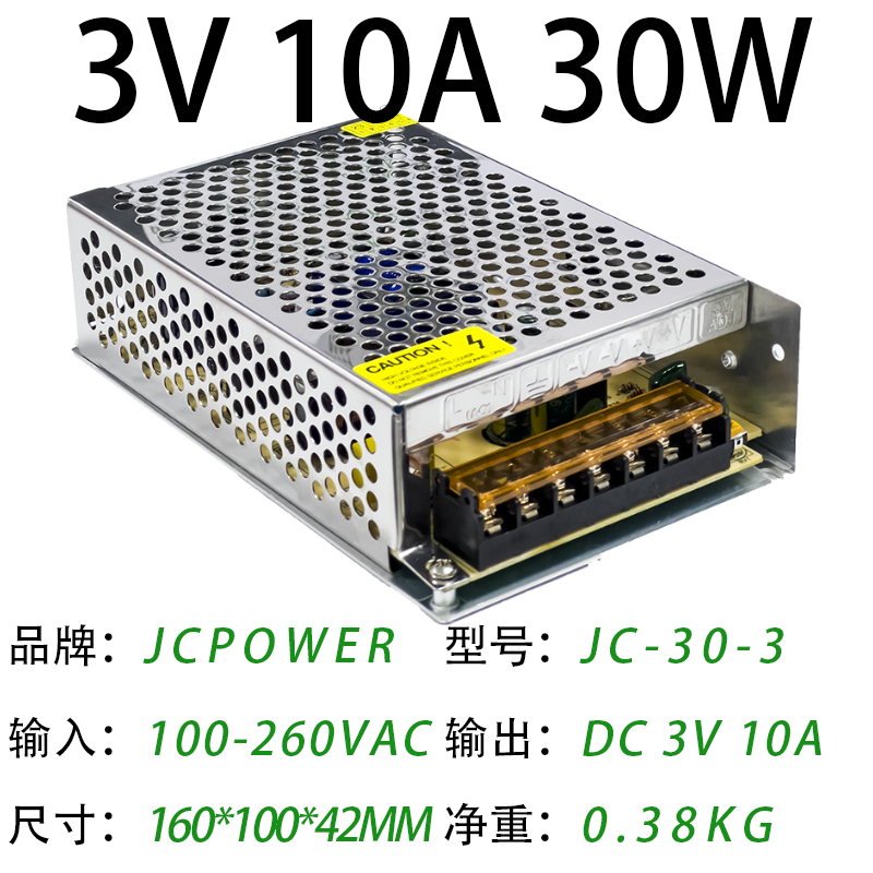 3V10A30W(圖1)