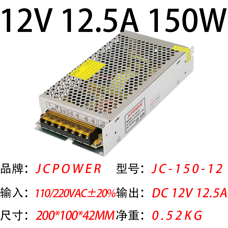 12V12.5A150W(圖1)