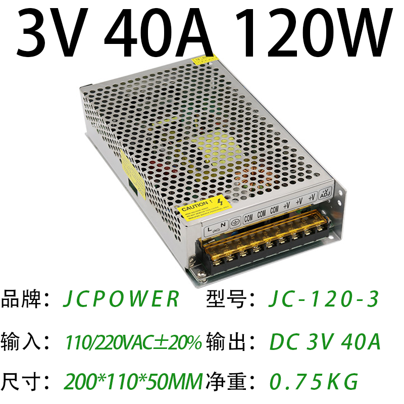 3V40A120W(圖1)