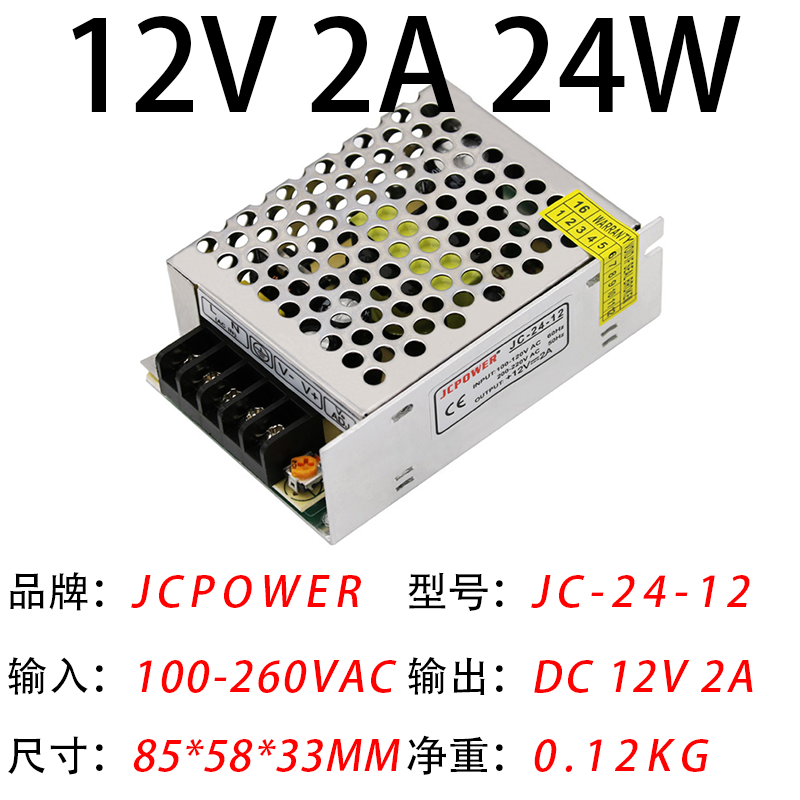 12V2A24W(圖1)