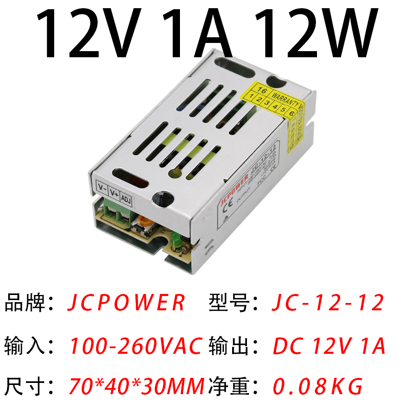 12V1A12W(圖1)