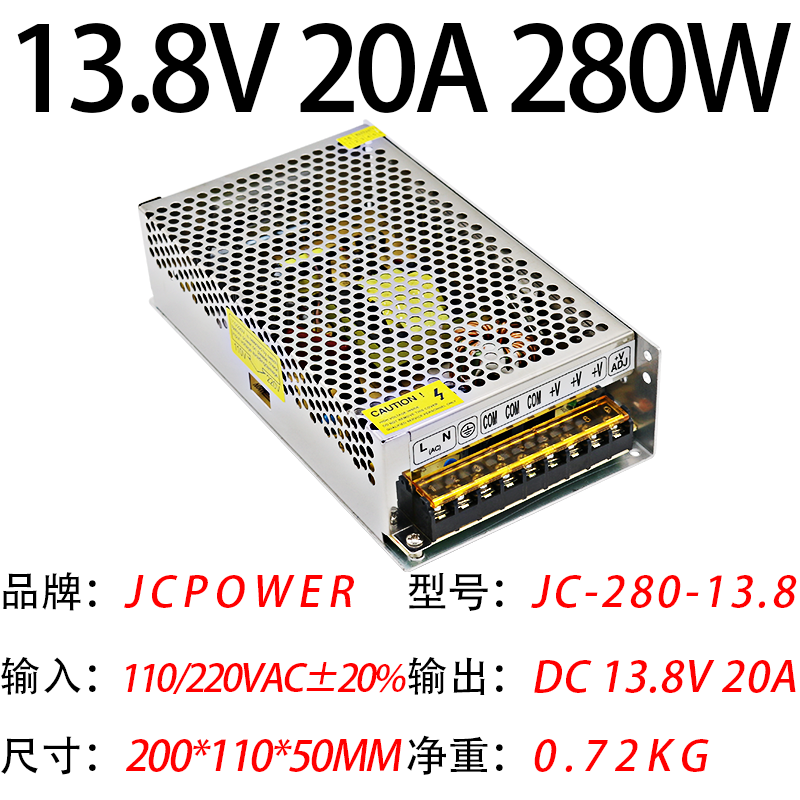 13.8V20A280W(圖1)