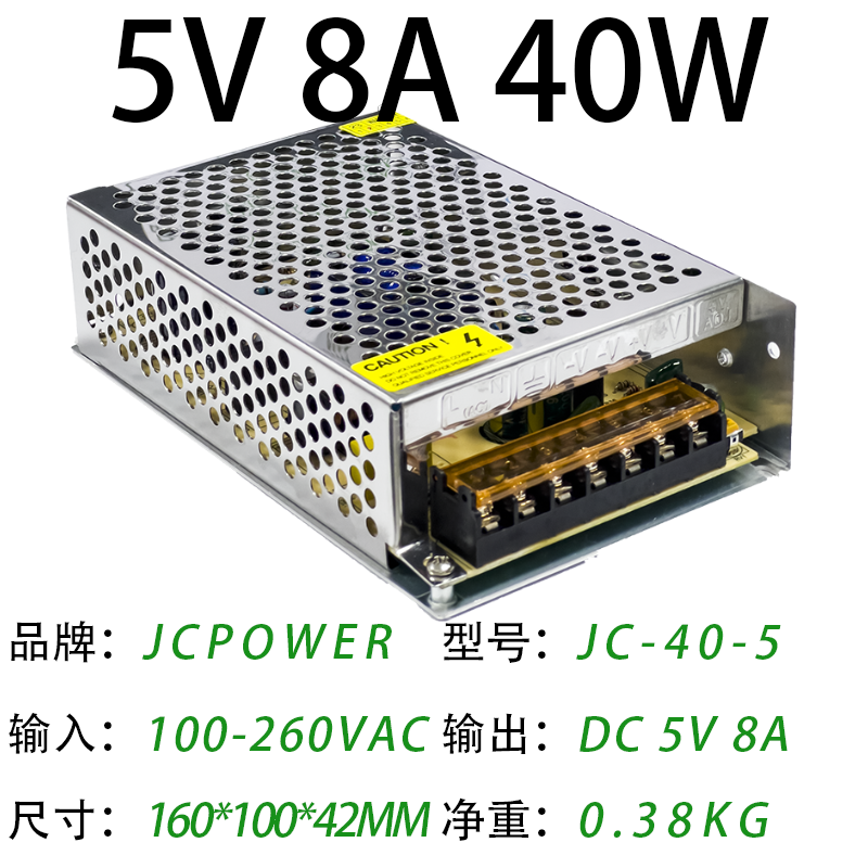 5V8A40W(圖1)