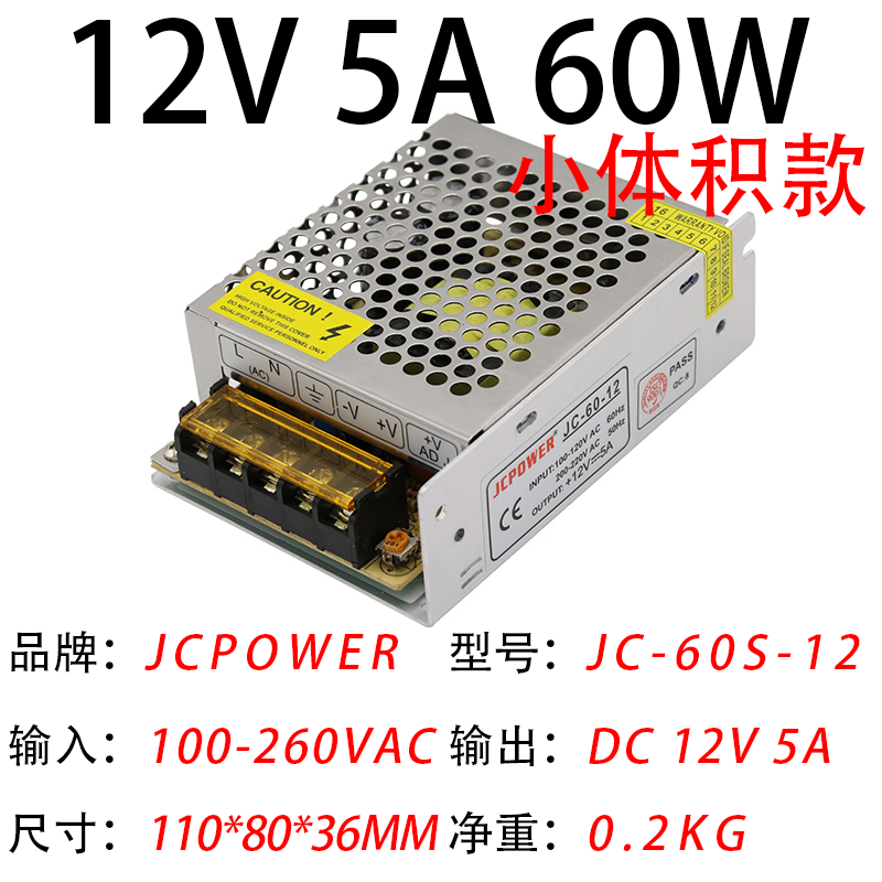 12V5AS60W(圖1)