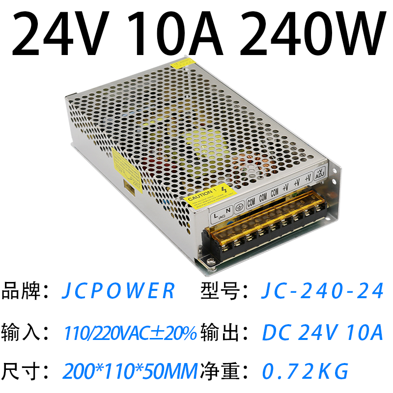 24V10A240W(圖1)