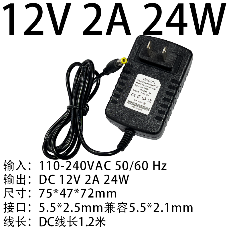 12V2A24W(圖1)