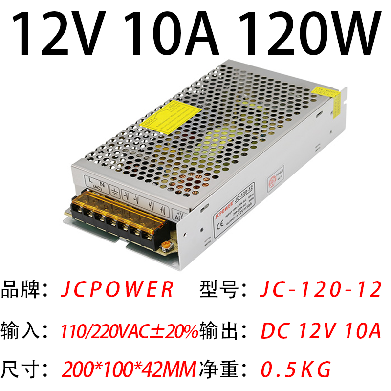 12V10A120W(圖1)