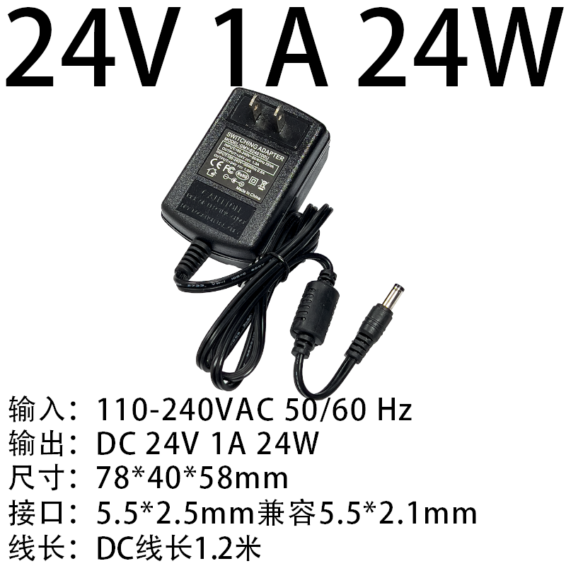 24V1A24W(圖1)