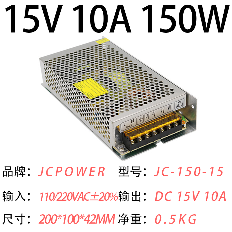 15V10A150W(圖1)