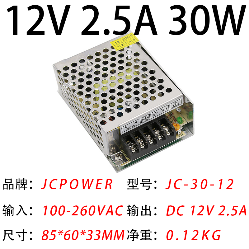 12V2.5A30W(圖1)