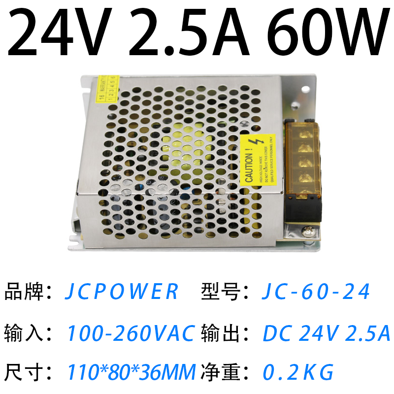 24V2.5A60W(圖1)