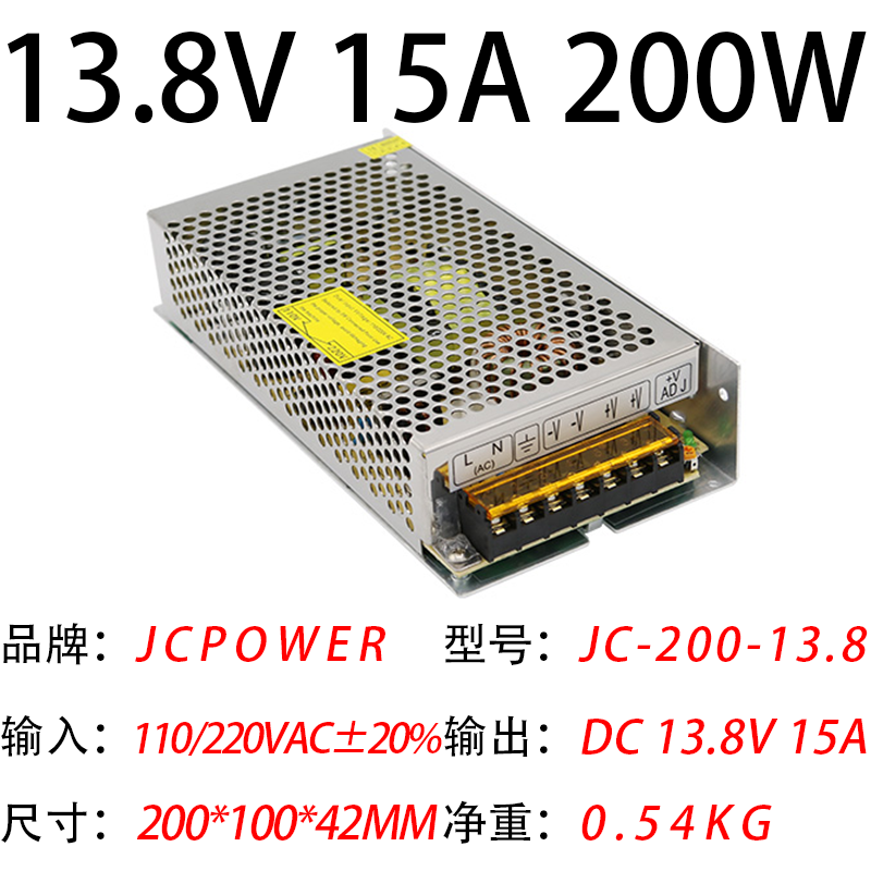 13.8V15A200W(圖1)