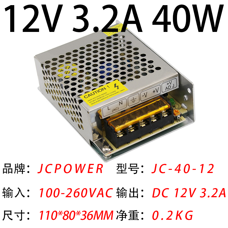 12V3.2A40W(圖1)