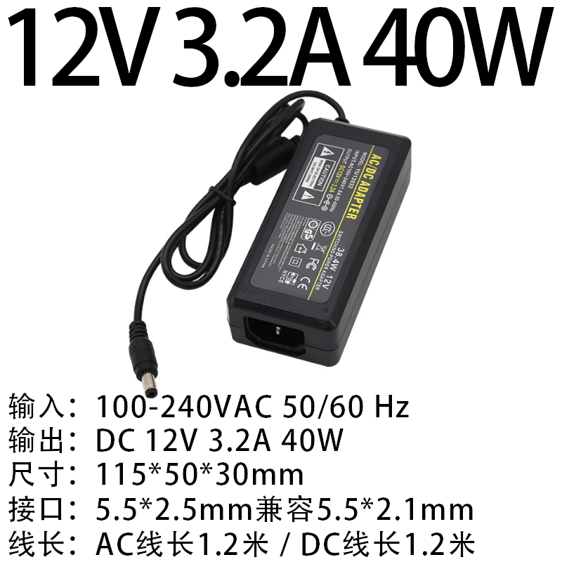 12V3.2A40W(圖1)