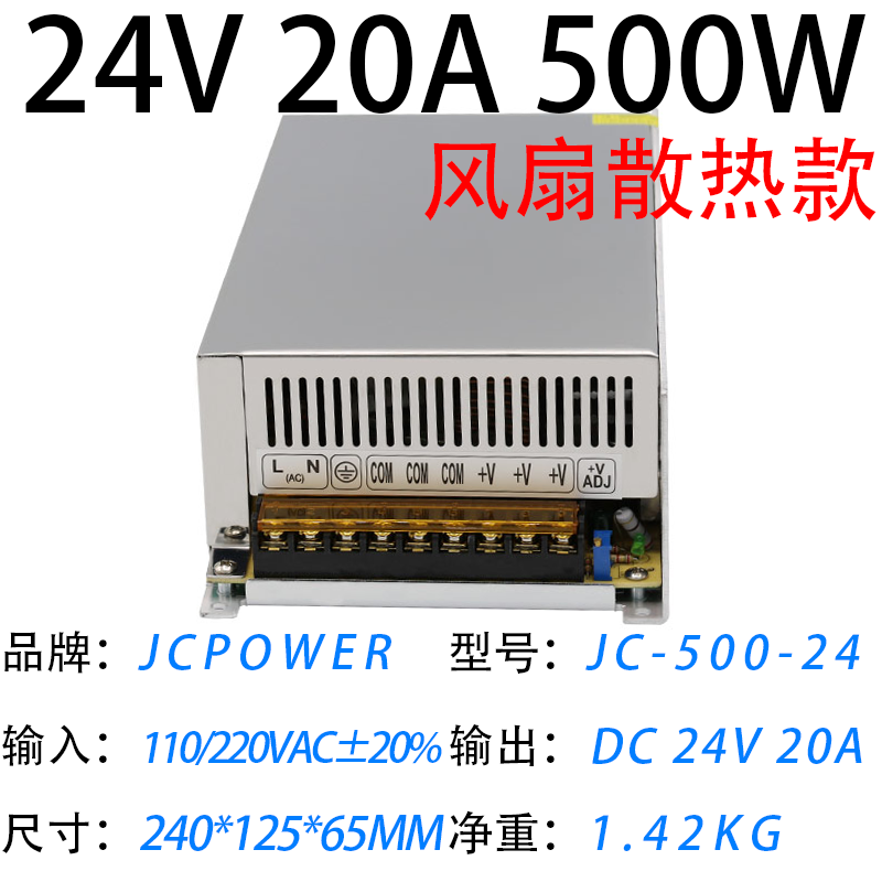 24V20A500W(圖1)