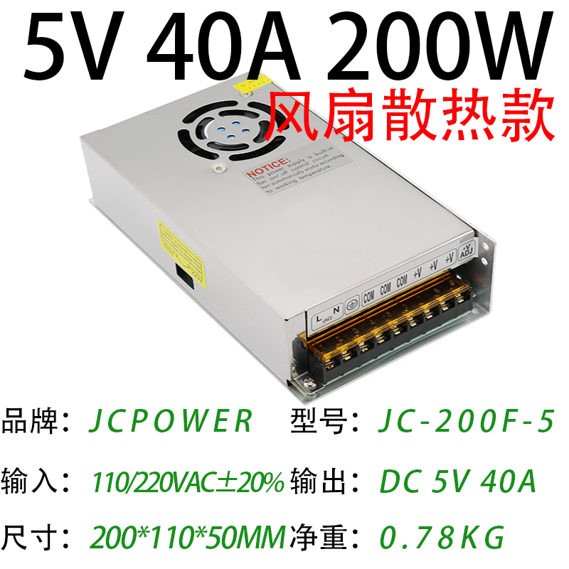 5V40AF200W(圖1)