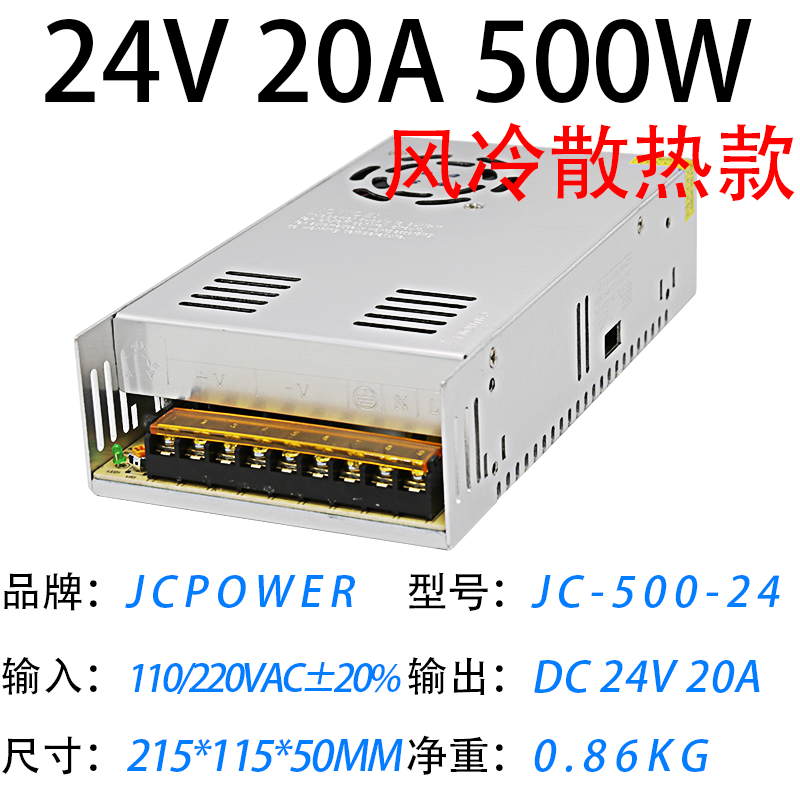 24V20AS500W(圖1)