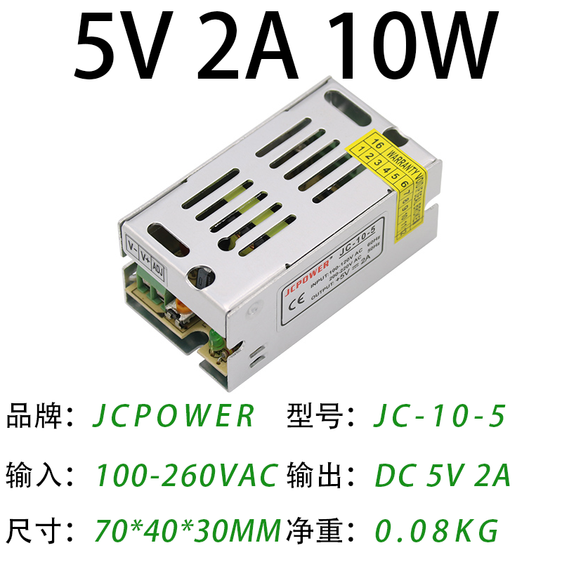 5V2A10W(圖1)