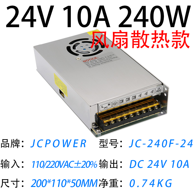 24V10AF240W(圖1)