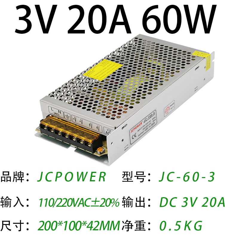 3V20A60W(圖1)