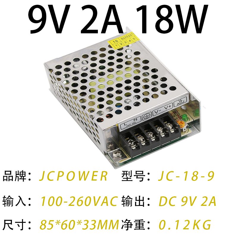 9V2A18W(圖1)