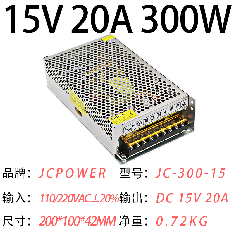 15V20A300W(圖1)