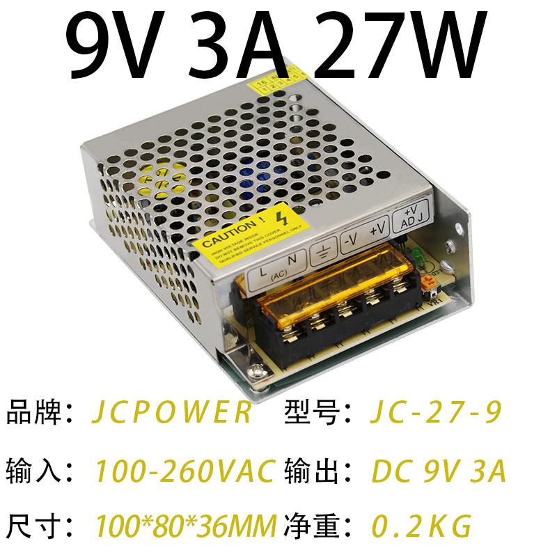 9V3A27W(圖1)