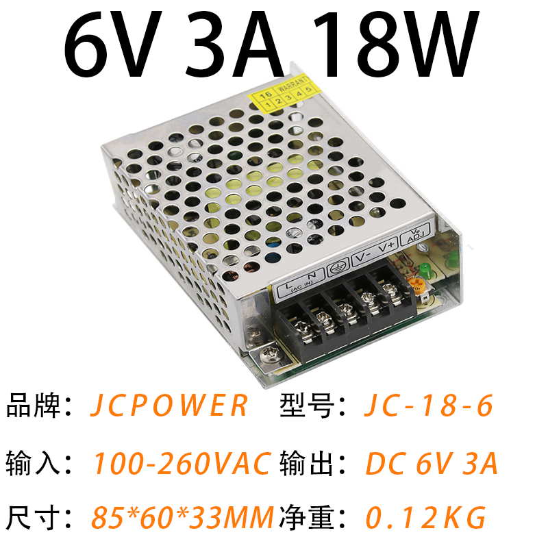 6V3A18W(圖1)