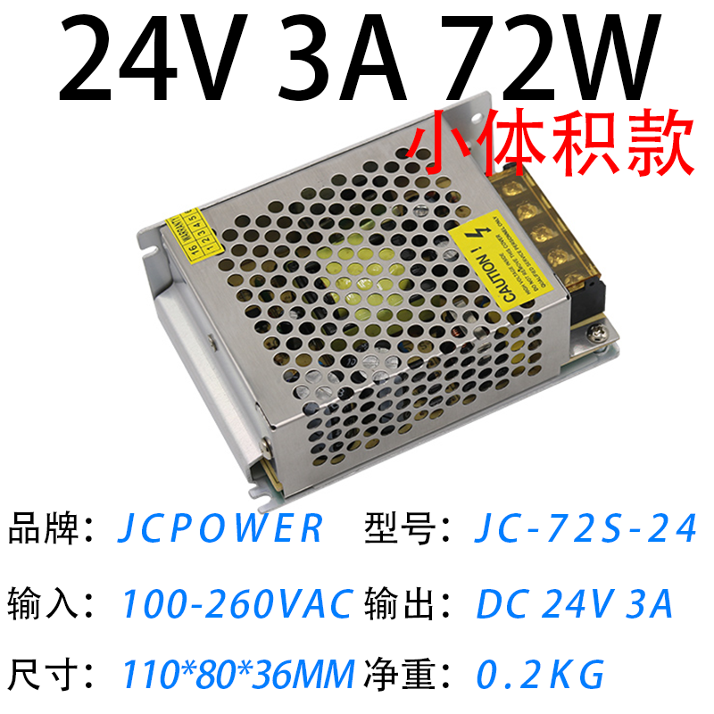 24V3AS72W(圖1)